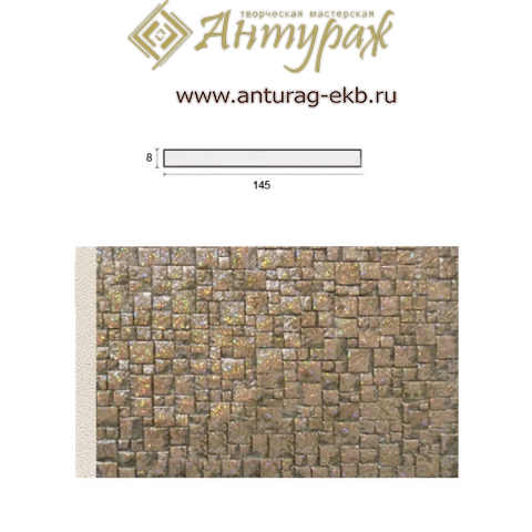Молдинг PN302-DS