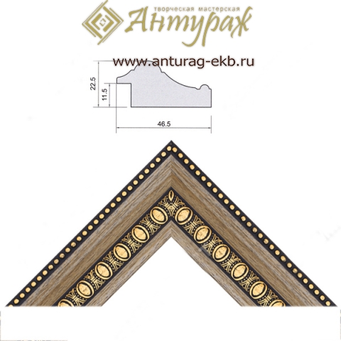 Багет K4723WP					
