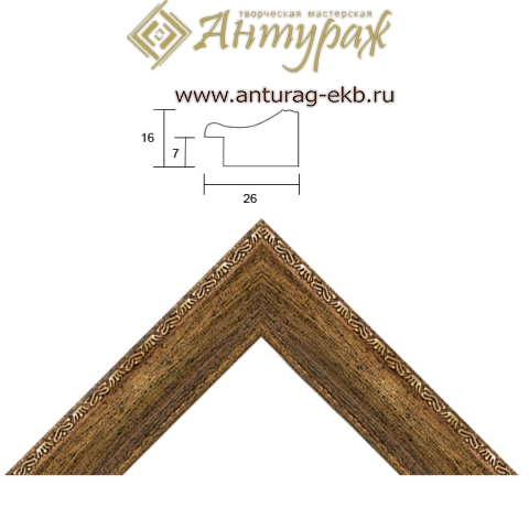 Багет S2616BP