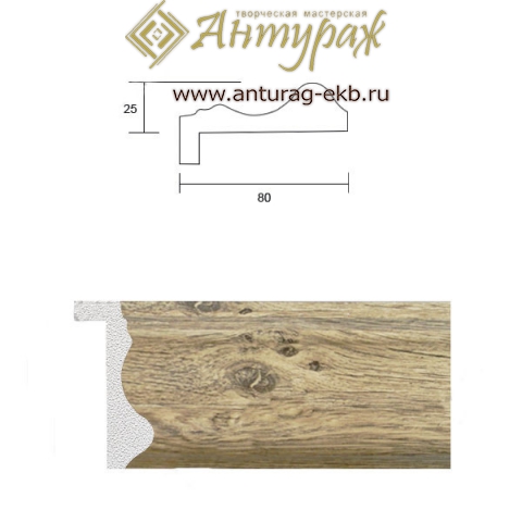 Молдинг MU80-RB