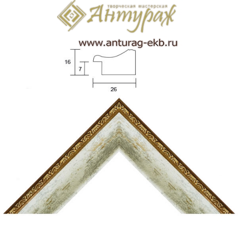 Багет K2616LP