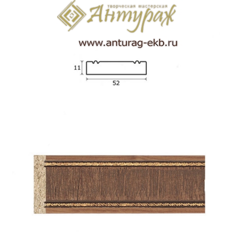 Молдинг PL52-NW