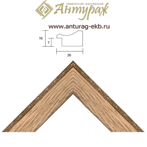 Багет K2616OK