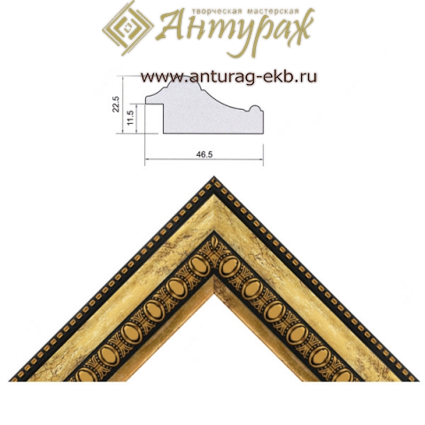 Багет K4723GD