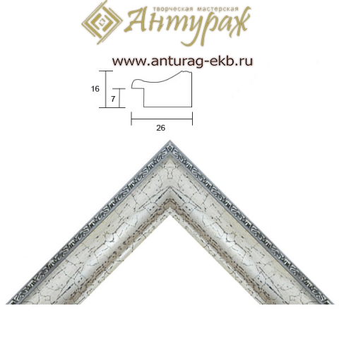 Багет K2616SO