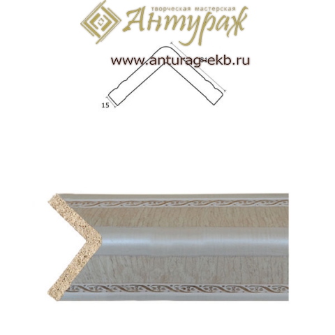 Внешний угол UV81-YW