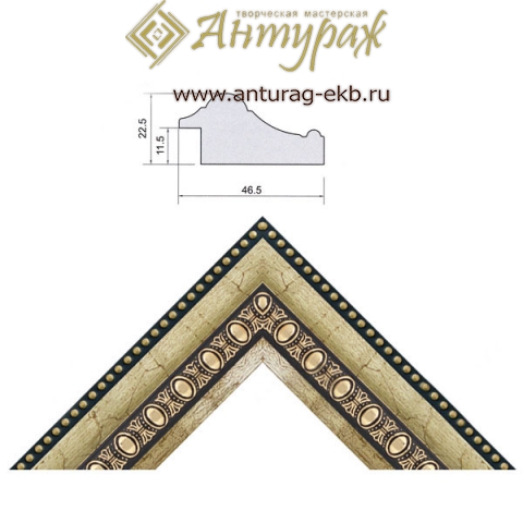 Багет K4723GS