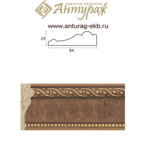 Молдинг KR84-NW