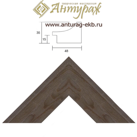 Багет R4835GW
