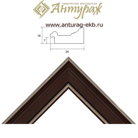 Багет R2418BR