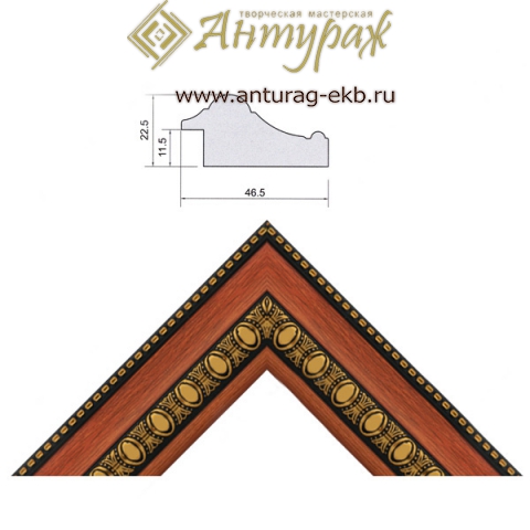 Багет K4723WD