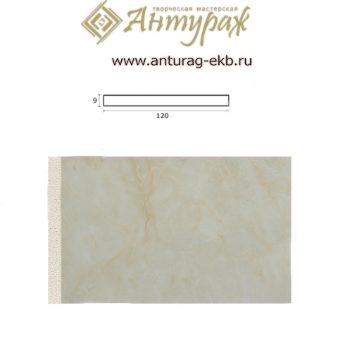 Молдинг PN120-WM