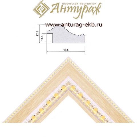 Багет K4723LW