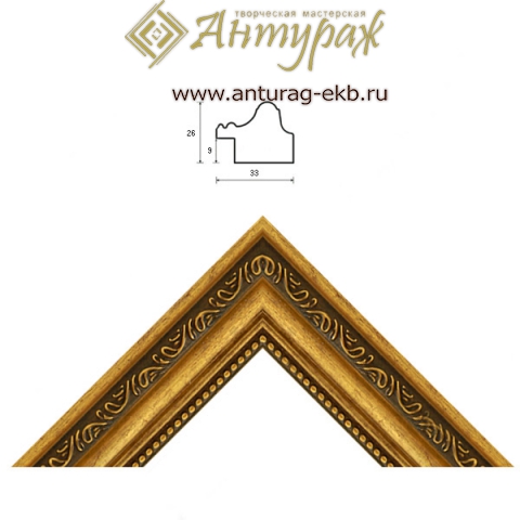 Багет K3326GD