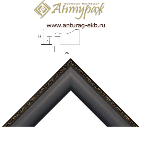 Багет K2616VN