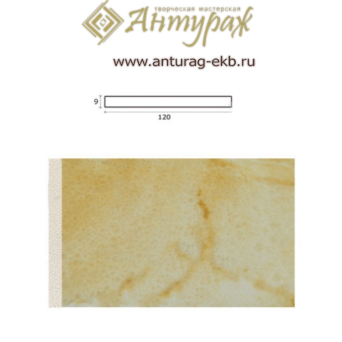 Молдинг PN120-YM