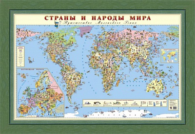 Оформление географических карт